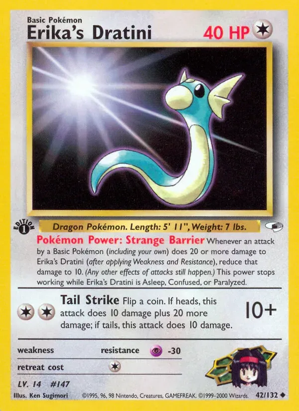 Gym Heroes 英語版 Erika's Dratini 42 カード表面