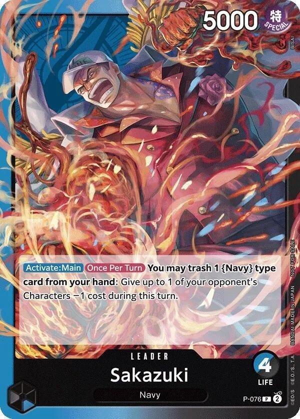 Promotion Cards 英語版 Sakazuki P-076 カード表面