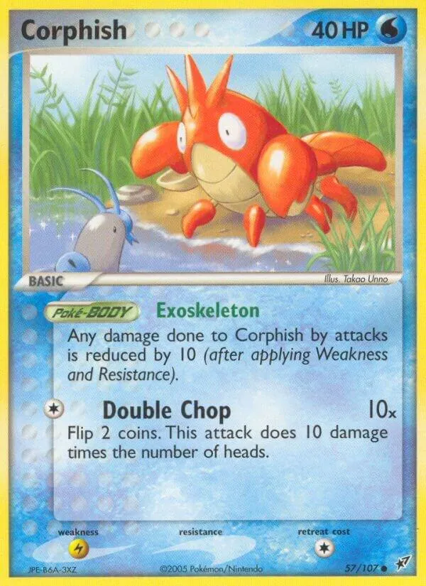 EX Deoxys 英語版 Corphish 57 カード表面