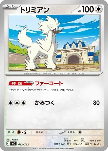 Furfrou 612 $1.49