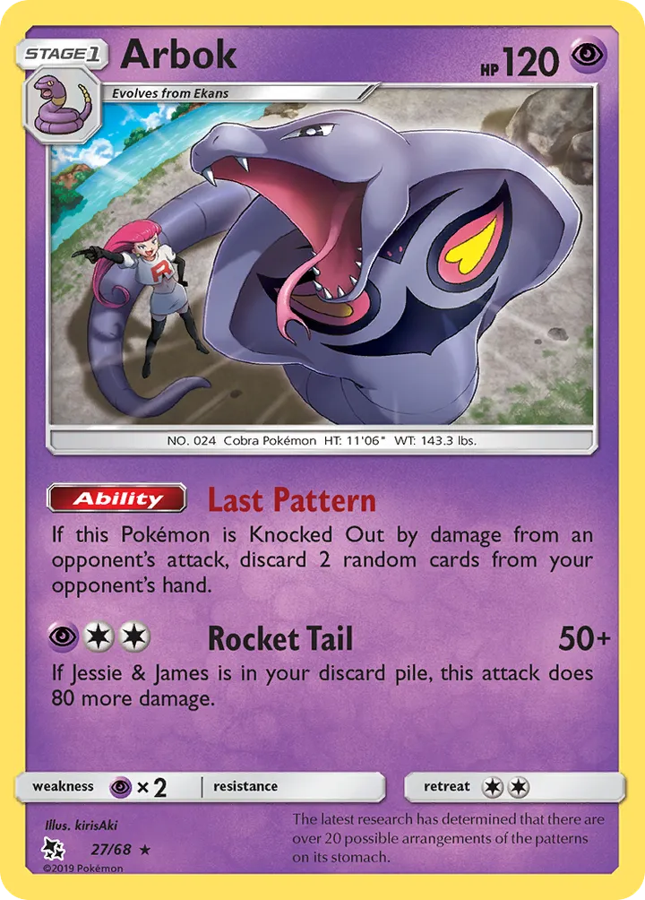 Hidden Fates 영어판 Arbok 27 카드 앞면