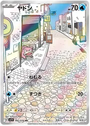 Slowpoke 82