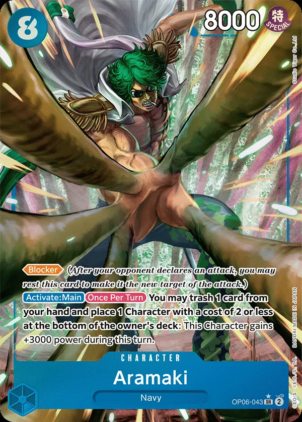 Wings of the Captain 영어판 Aramaki OP06-043 · 패럴렐 카드 앞면