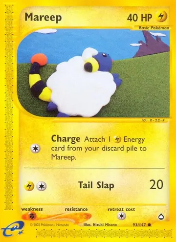 Mareep 93 ¥1,619