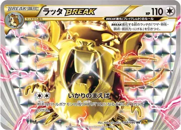 Raticate BREAK 66 $9.99