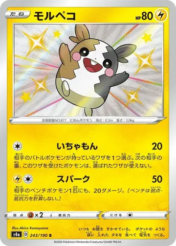 Morpeko 243 $9.32