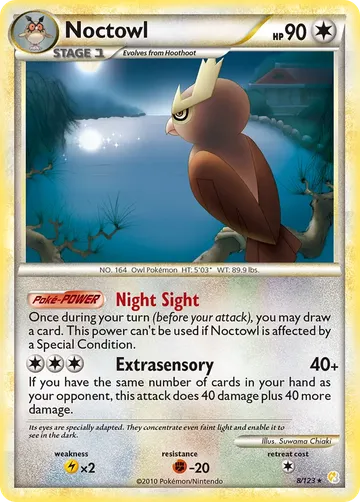 Noctowl 8 ¥2,297