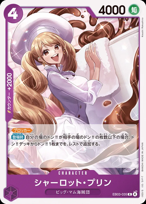 Front of シャーロット・プリン EB03-035 · Reprint, ONE PIECE Heroines Edition Japanese