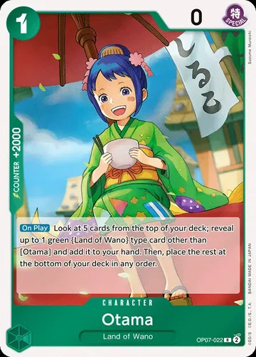 Otama OP07-022 ¥257