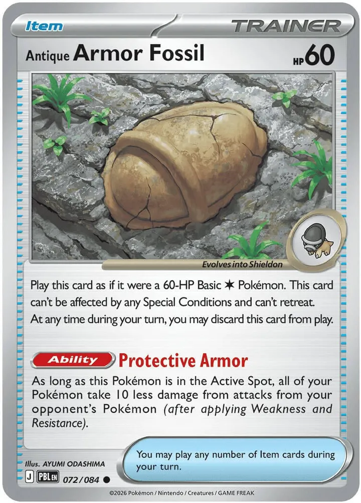 Mega Evolution—Pitch Black 영어판 Antique Armor Fossil 72 카드 앞면