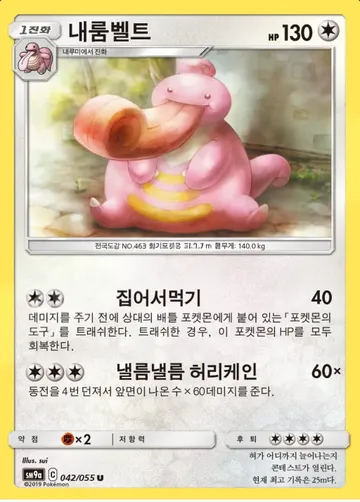 내룸벨트 42 ₩1,000