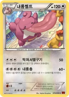 내룸벨트 74 ₩3,000