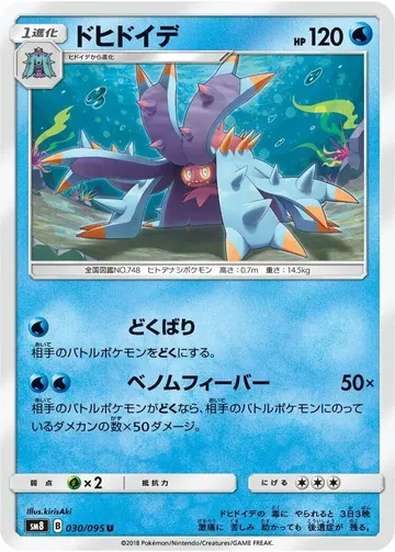 ドヒドイデ 30 ₩1,247