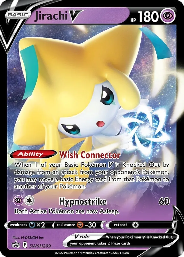 SWSH Black Star Promos 英語版 Jirachi V SWSH299 カード表面