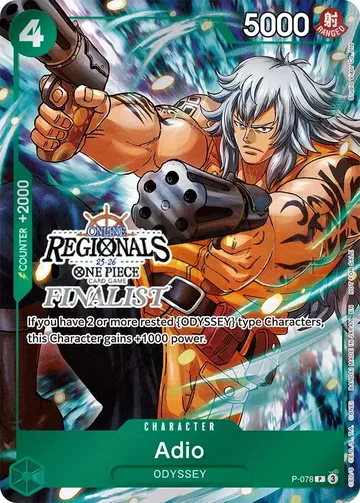 Adio P-078 · 패럴렐 4 ₩4,142