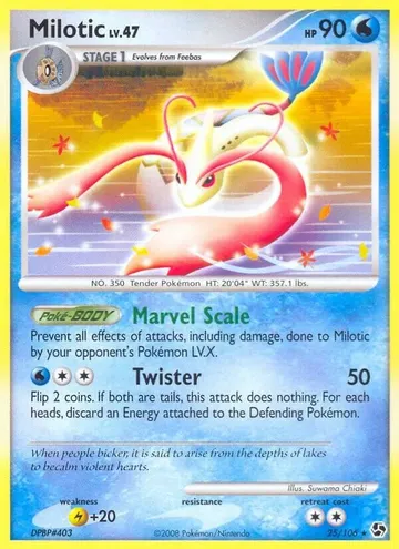 Milotic 25 ¥2,248