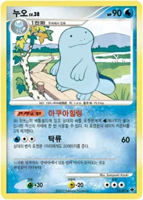 7개의 신비 한국판 누오 13 카드 앞면