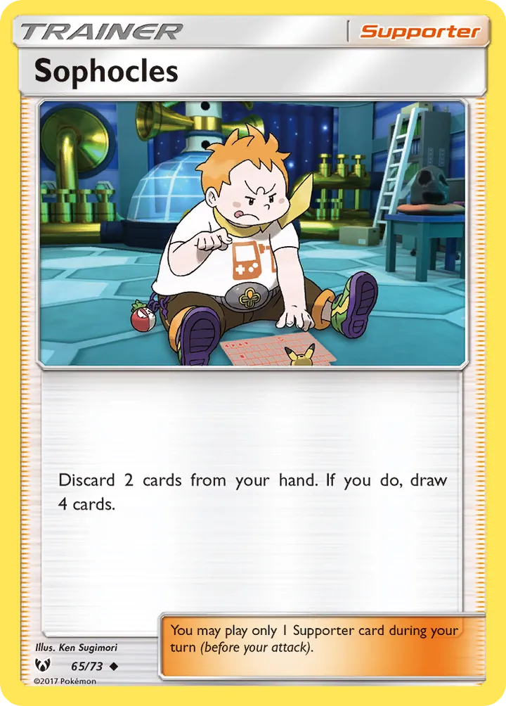 Shining Legends 英語版 Sophocles 65 カード表面