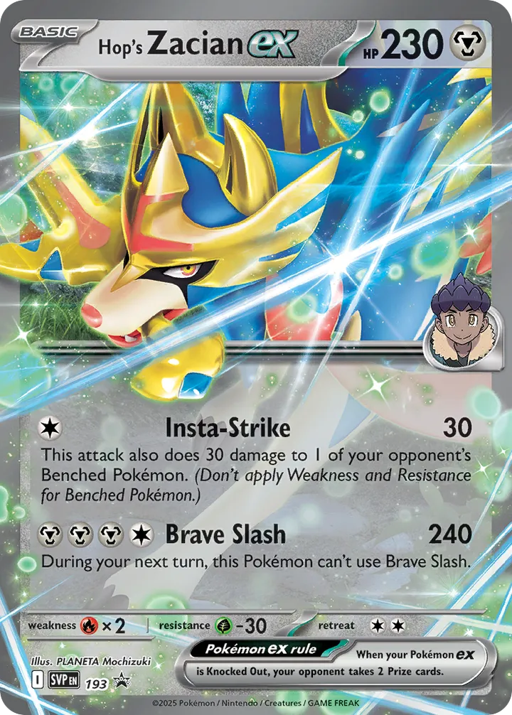 SVP Black Star Promos 영어판 Hop's Zacian ex 193 카드 앞면