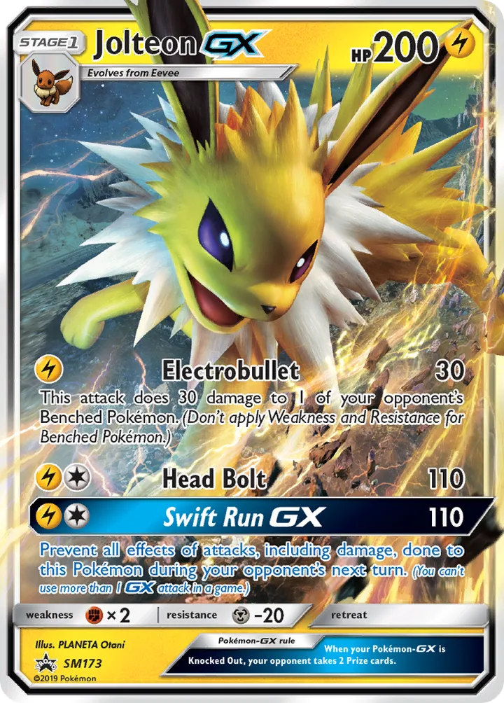 SM Black Star Promos 英語版 Jolteon-GX SM173 カード表面