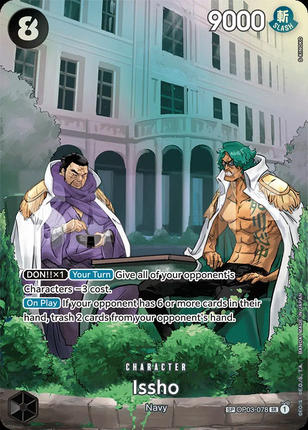 Pillars of Strength 영어판 Issho OP03-078 · 패럴렐 2 카드 앞면