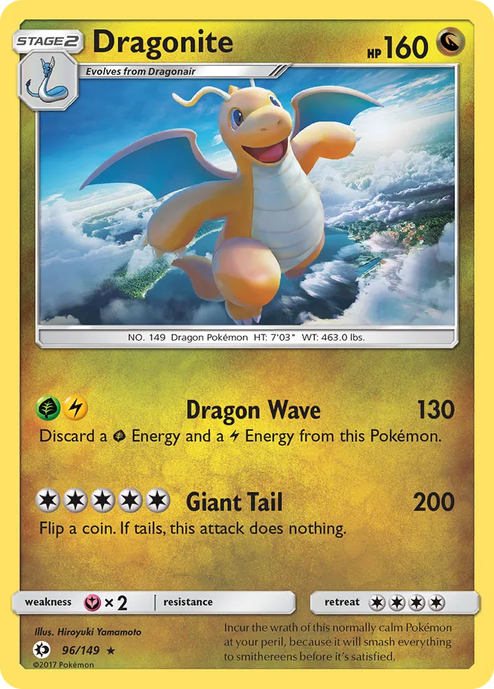 Sun & Moon 英語版 Dragonite 96 カード表面