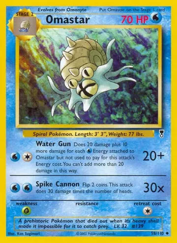 Omastar 58 $2.37