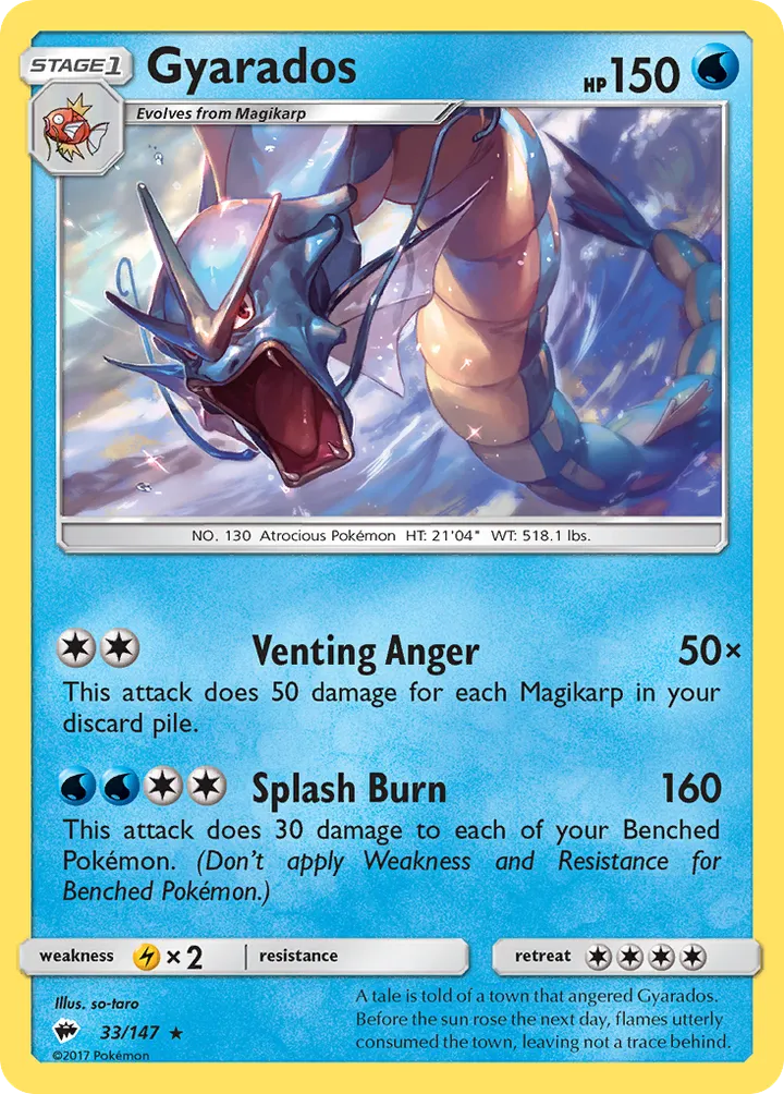 Sun & Moon—Burning Shadows 英語版 Gyarados 33 カード表面