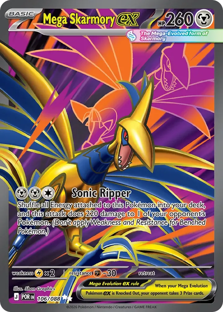 Mega Evolution—Perfect Order 英語版 Mega Skarmory ex 106 カード表面