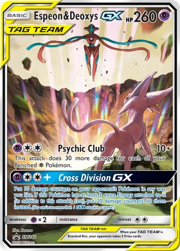 Espeon & Deoxys-GX SM240 ¥19,873