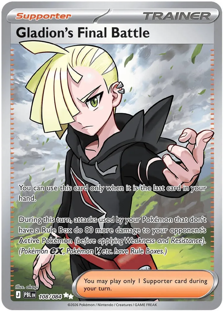 Mega Evolution—Pitch Black 영어판 Gladion's Final Battle 108 카드 앞면