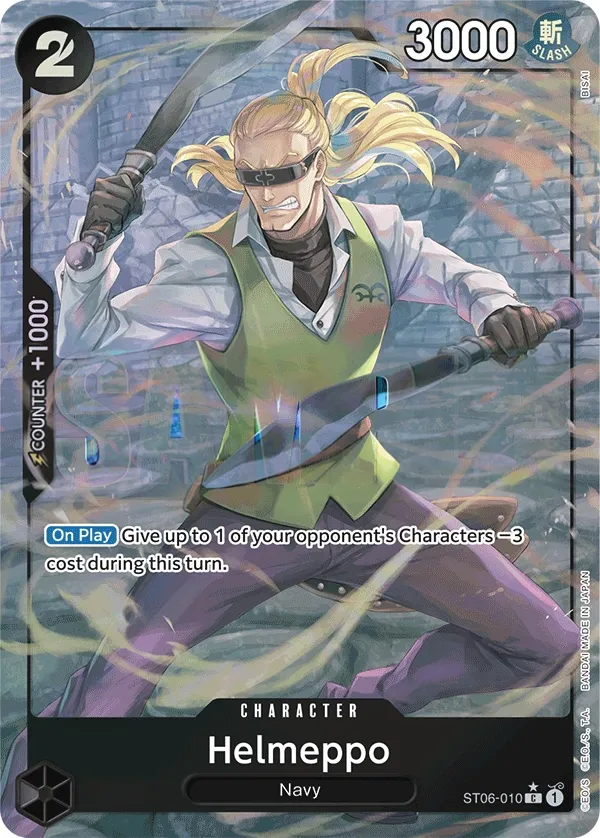 Absolute Justice 영어판 Helmeppo ST06-010 · 패럴렐 3 카드 앞면