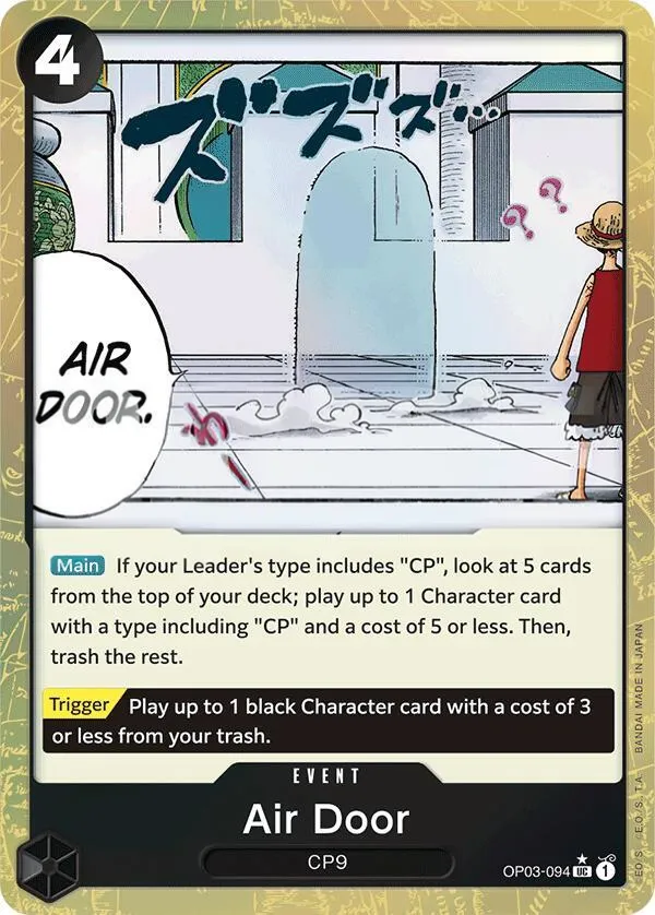 Pillars of Strength 英語版 Air Door OP03-094 · 再録 · テクスチャー カード表面