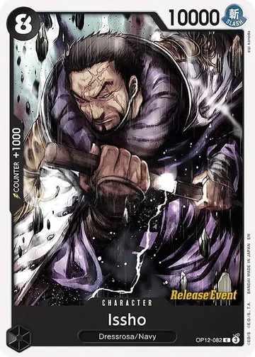 Issho OP12-082 · 세트 출시 행사 ₩858