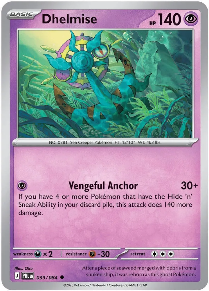 Mega Evolution—Pitch Black 영어판 Dhelmise 39 카드 앞면