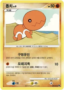 시공의 격돌 韓国語版 톱치 28 カード表面
