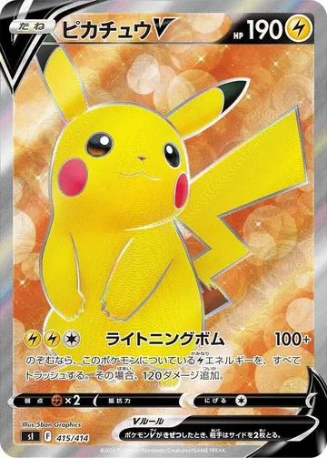 Pikachu V 415