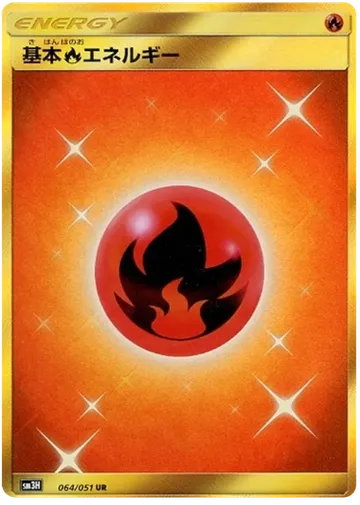 Fire Energy
