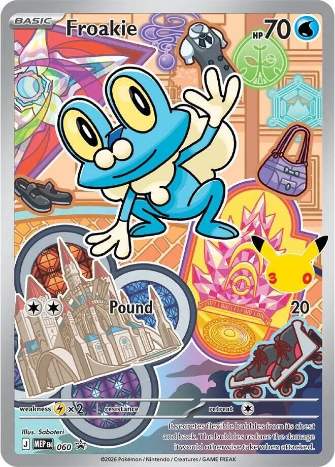 MEP Black Star Promos 영어판 Froakie 60 카드 앞면