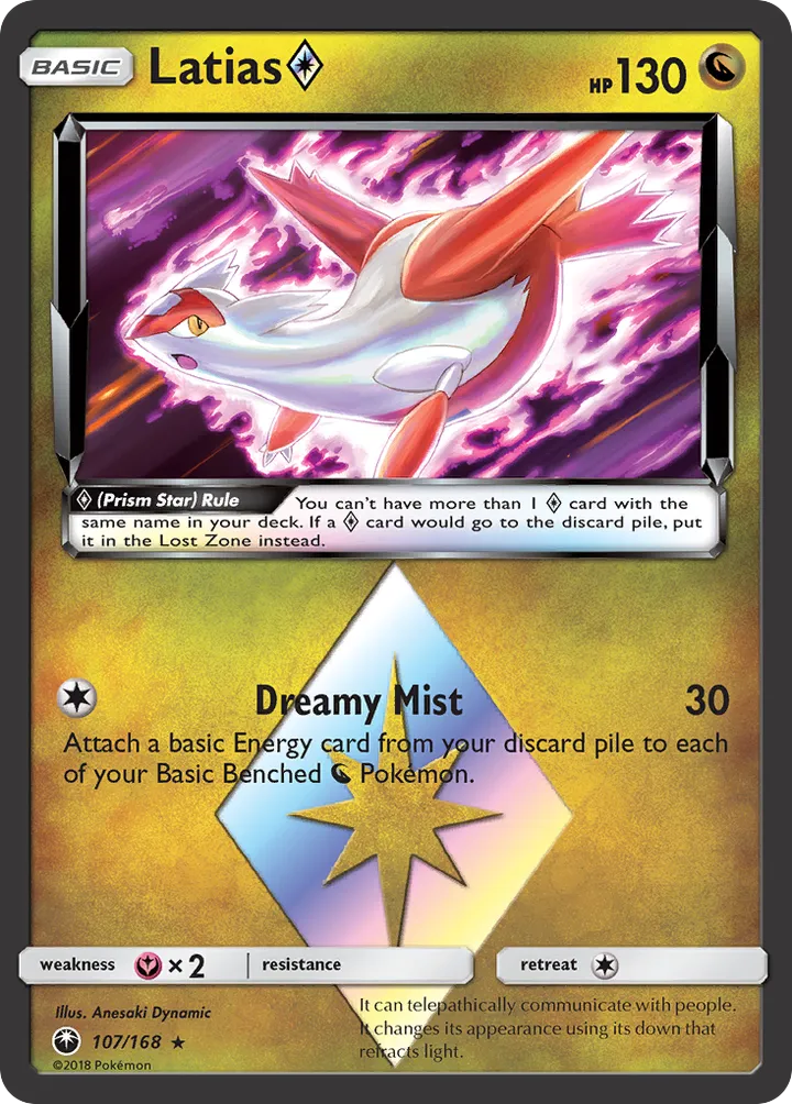 Sun & Moon—Celestial Storm 영어판 Latias ◇ 107 카드 앞면