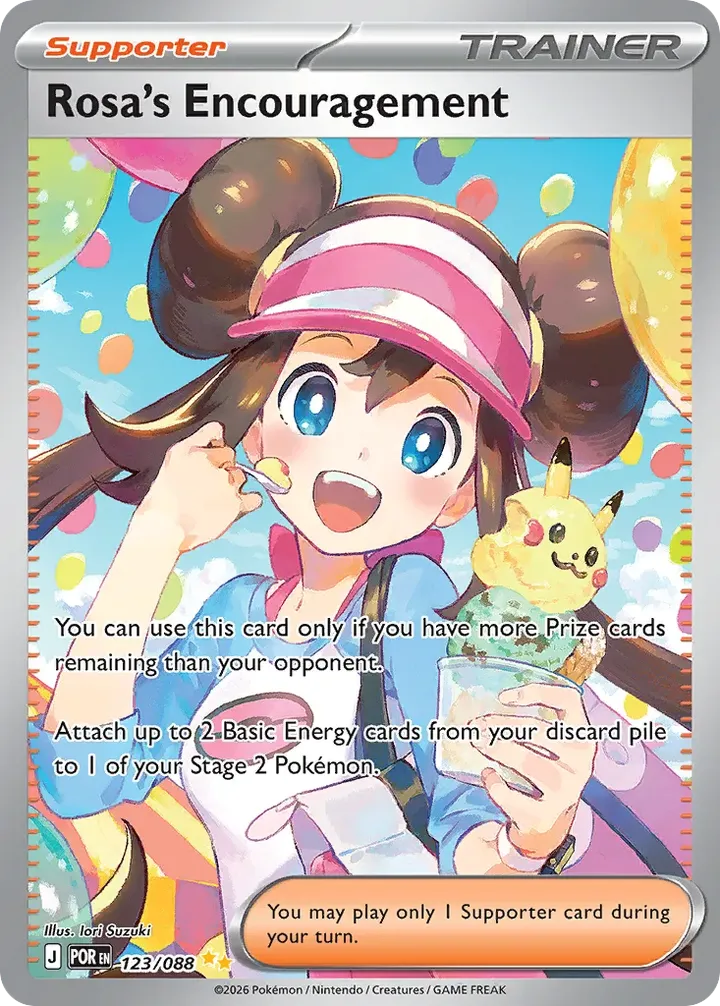 Mega Evolution—Perfect Order 영어판 Rosa's Encouragement 123 카드 앞면