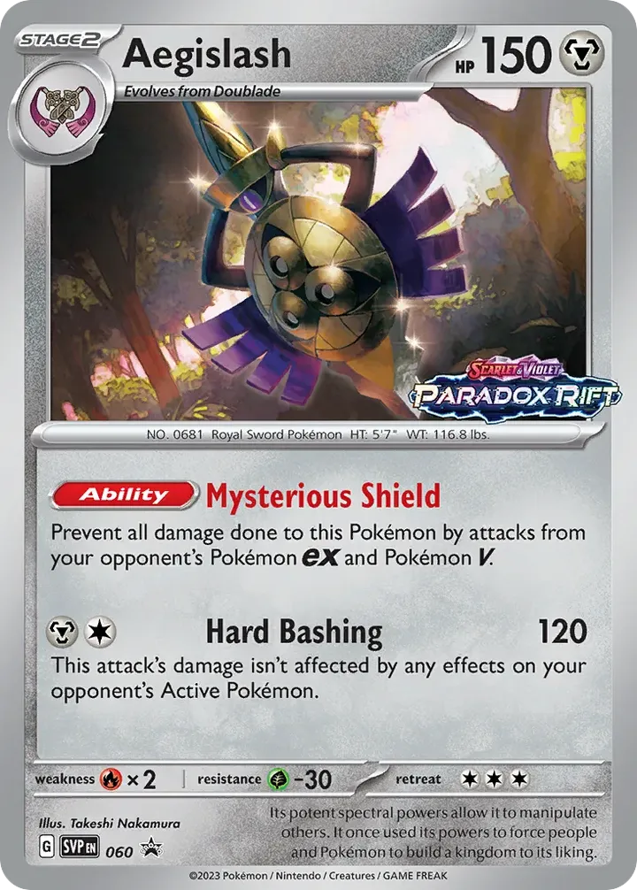 SVP Black Star Promos 英語版 Aegislash 60 カード表面