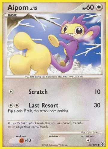 Aipom 51 ₩550
