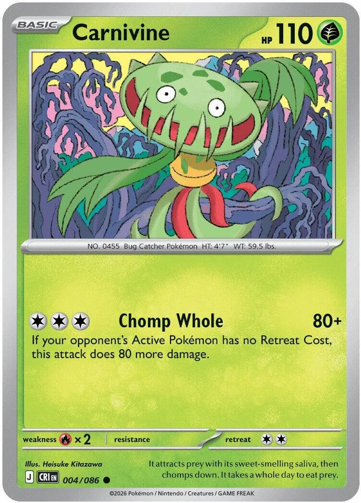 Mega Evolution—Chaos Rising 영어판 Carnivine 4 카드 앞면