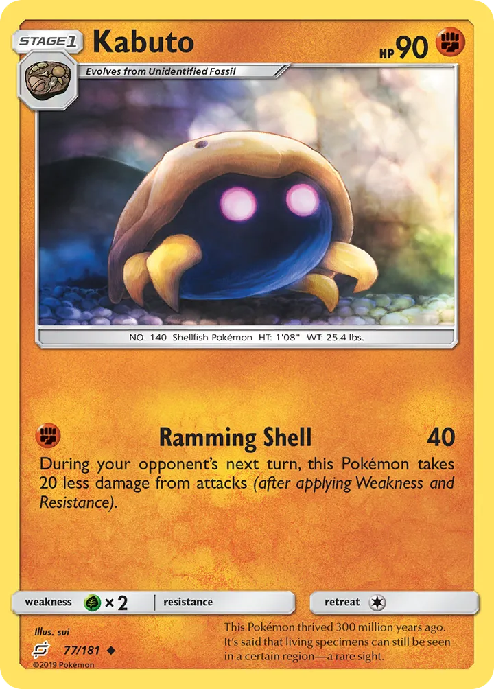Sun & Moon—Team Up 英語版 Kabuto 77 カード表面