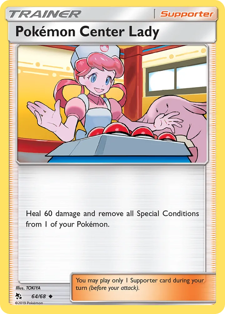 Hidden Fates 영어판 Pokémon Center Lady 64 카드 앞면