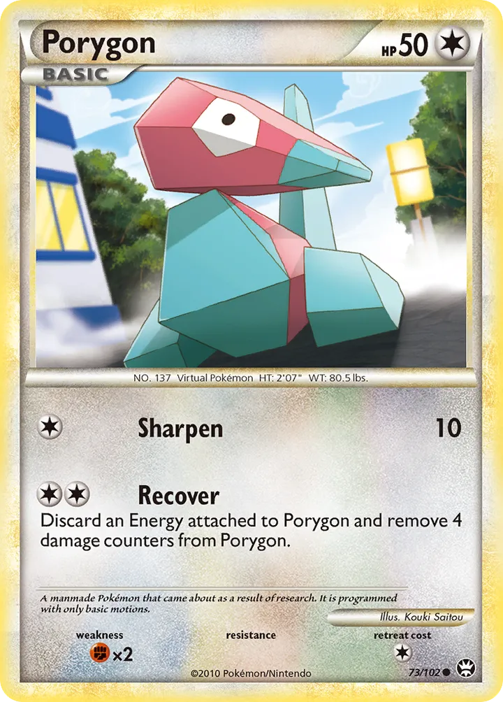 HS—Triumphant 英語版 Porygon 73 カード表面
