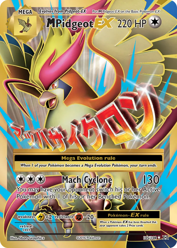 XY—Evolutions 영어판 M Pidgeot-EX 105 카드 앞면