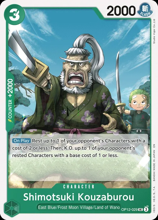 Legacy of the Master 영어판 Shimotsuki Kouzaburou OP12-029 카드 앞면