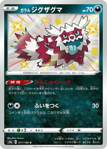 Galarian Zigzagoon 277 $1.92